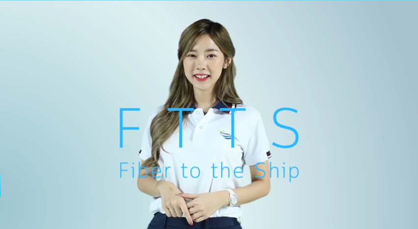 เข้าสู่การสื่อสารทางทะเลยุคใหม่กับ FTTS Fiber-To-The-Ship
